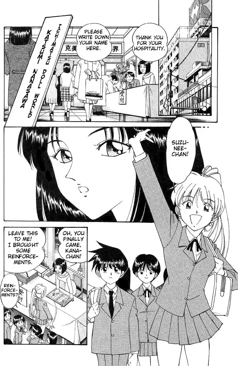 Q.E.D Vol. 1 Ch. 2 The Silver Eye