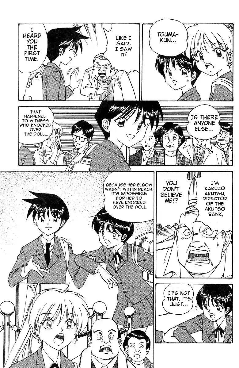 Q.E.D Vol. 1 Ch. 2 The Silver Eye