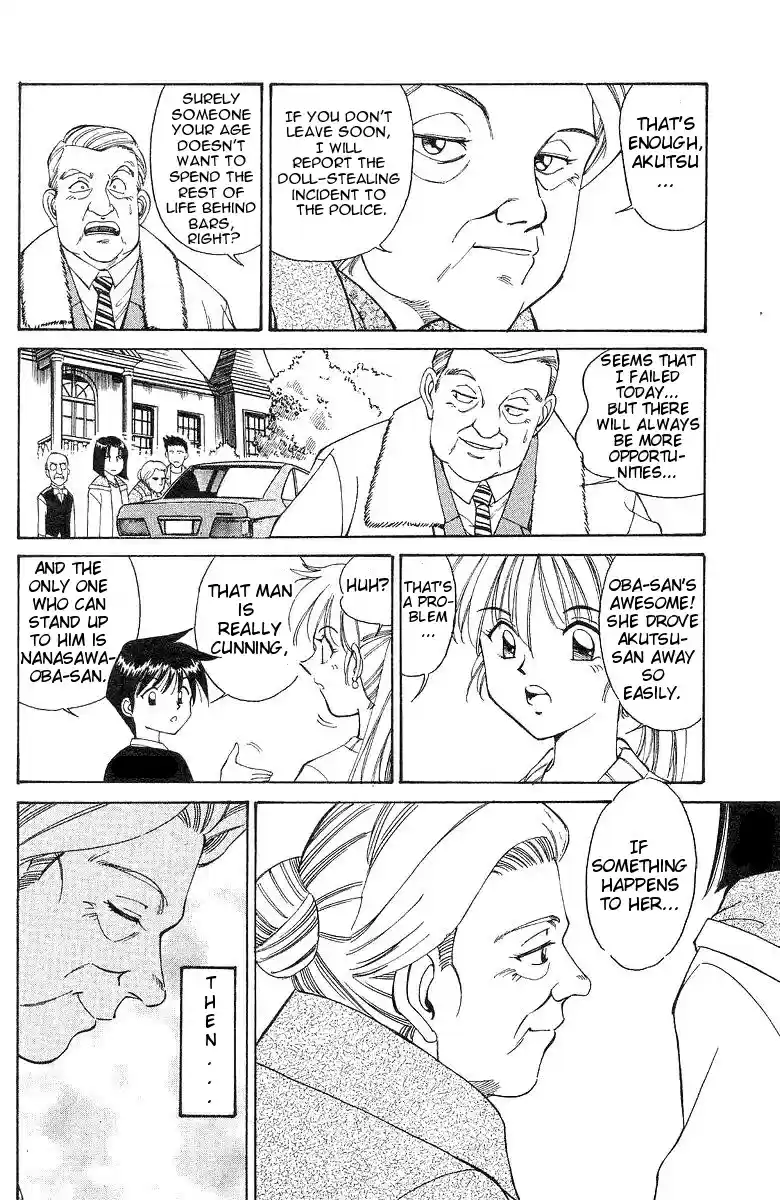 Q.E.D Vol. 1 Ch. 2 The Silver Eye