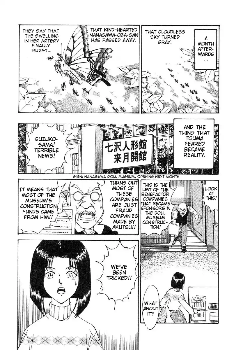 Q.E.D Vol. 1 Ch. 2 The Silver Eye