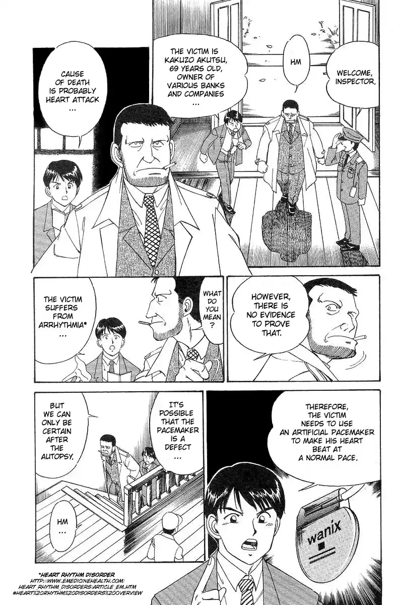 Q.E.D Vol. 1 Ch. 2 The Silver Eye