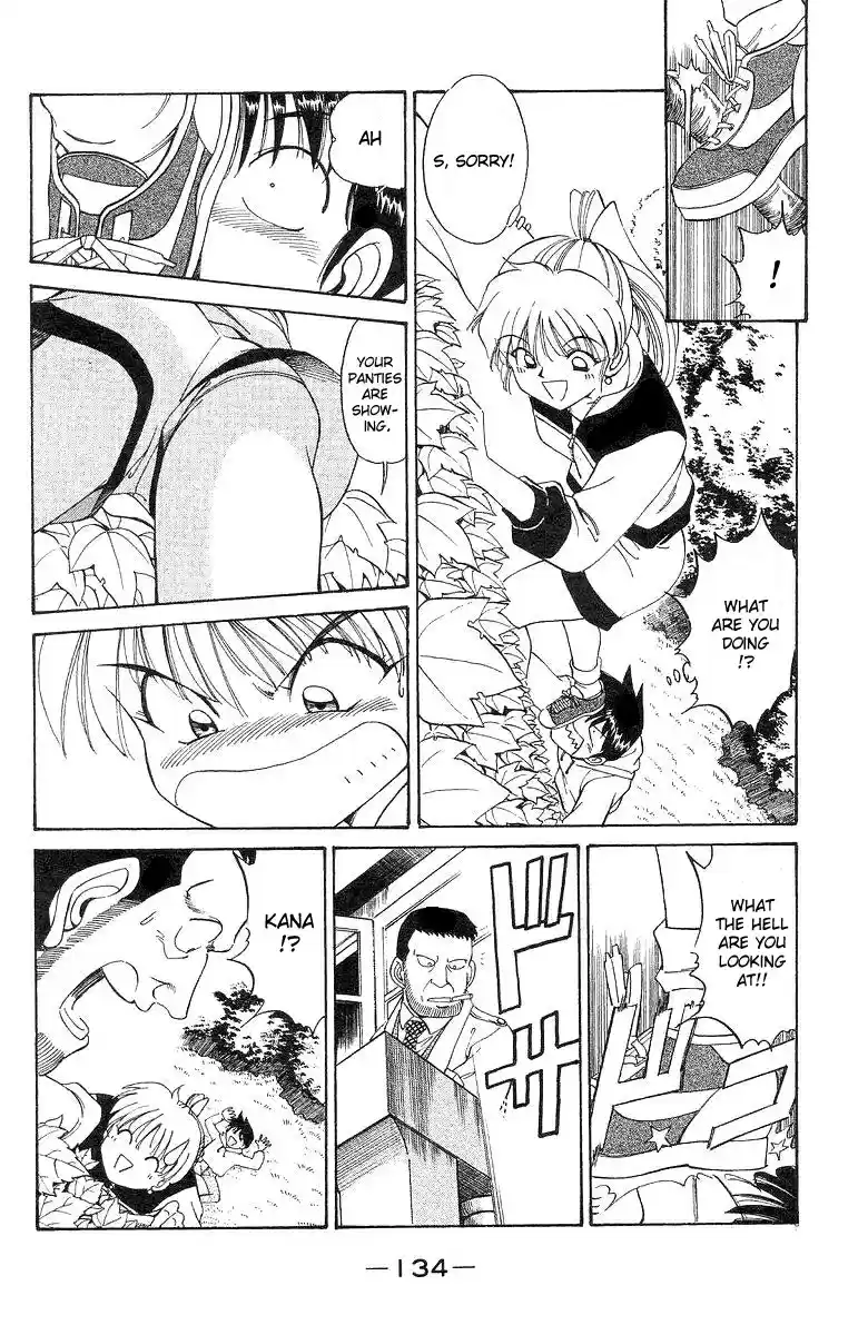 Q.E.D Vol. 1 Ch. 2 The Silver Eye