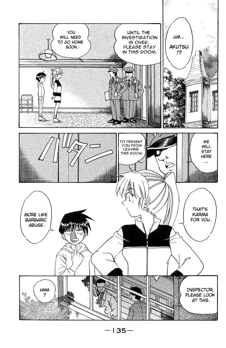 Q.E.D Vol. 1 Ch. 2 The Silver Eye