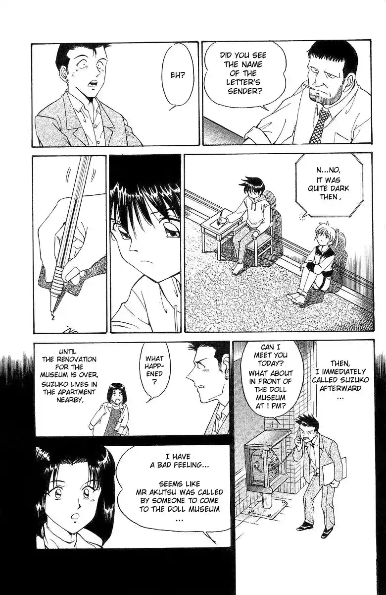 Q.E.D Vol. 1 Ch. 2 The Silver Eye