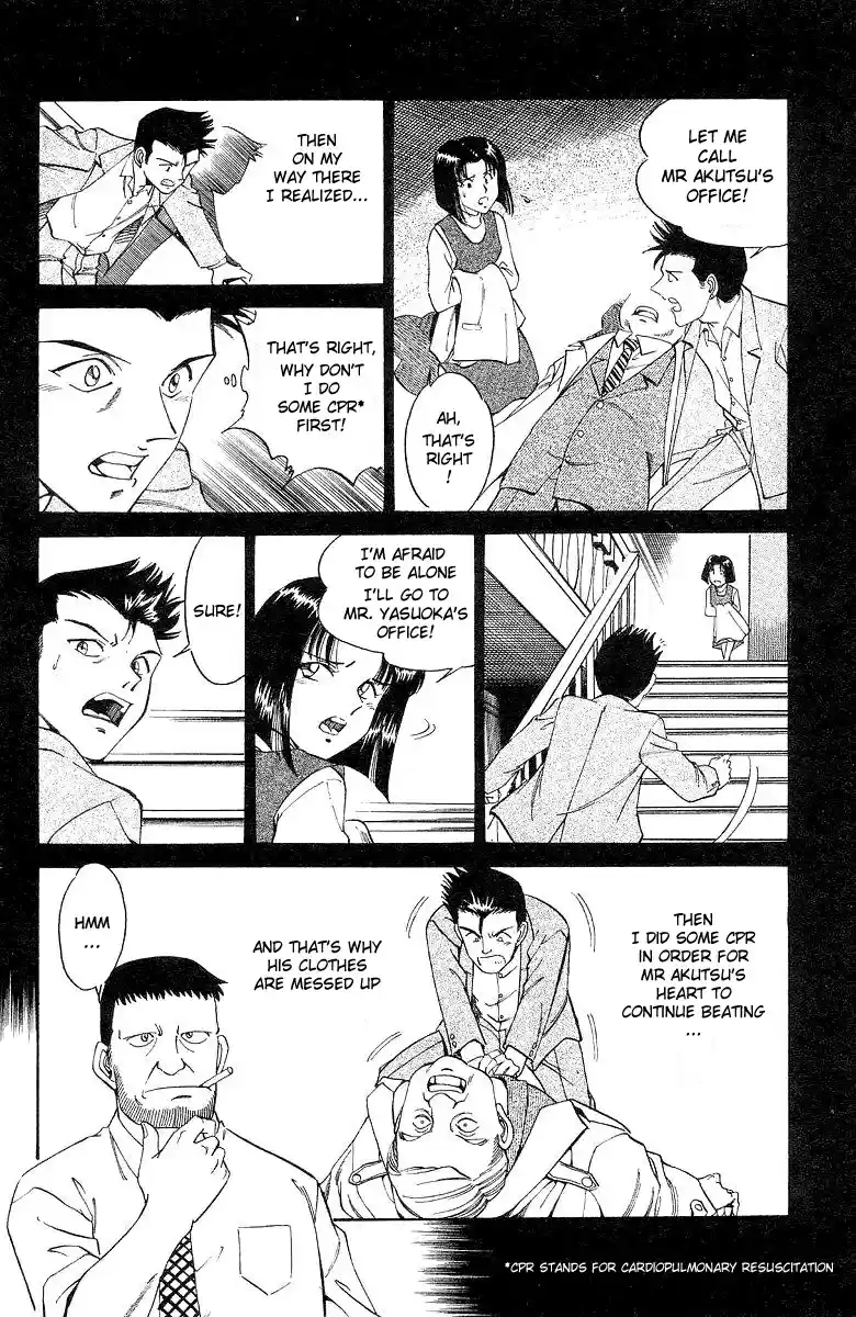 Q.E.D Vol. 1 Ch. 2 The Silver Eye