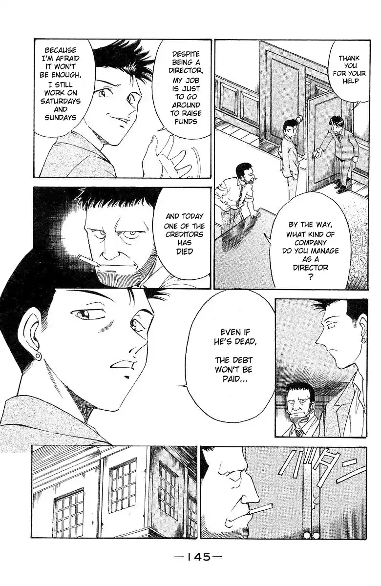 Q.E.D Vol. 1 Ch. 2 The Silver Eye