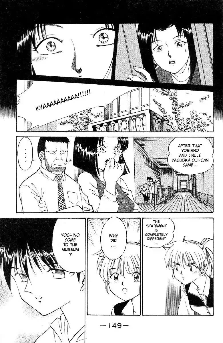 Q.E.D Vol. 1 Ch. 2 The Silver Eye