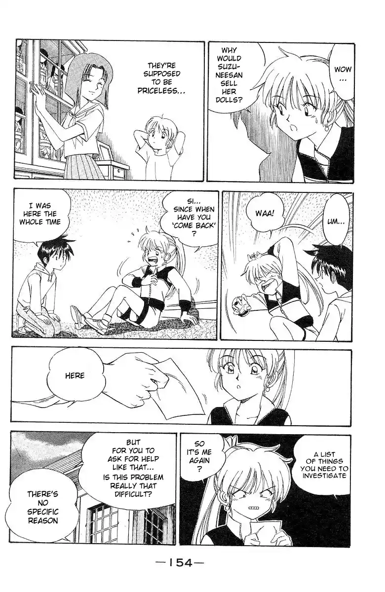 Q.E.D Vol. 1 Ch. 2 The Silver Eye