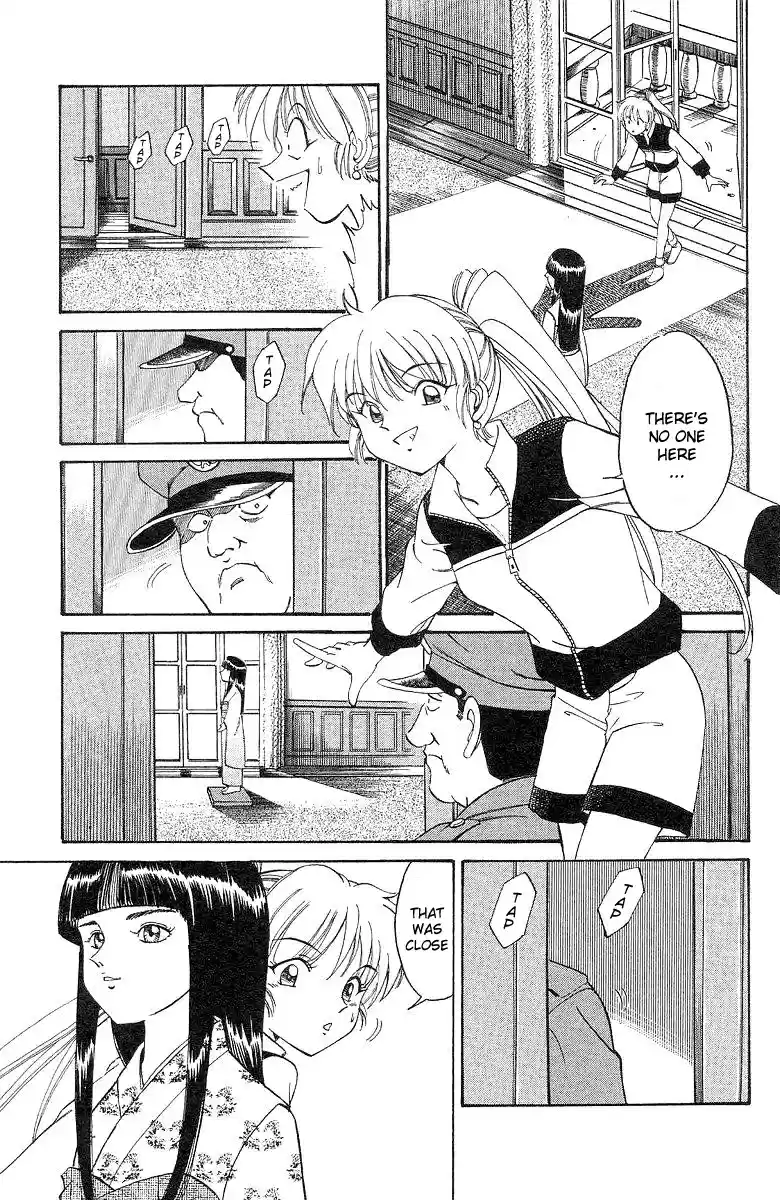 Q.E.D Vol. 1 Ch. 2 The Silver Eye