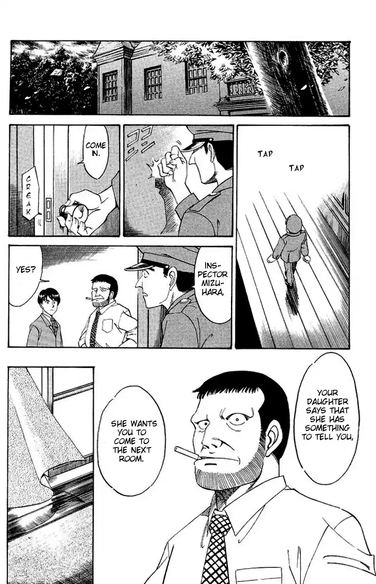 Q.E.D Vol. 1 Ch. 2 The Silver Eye