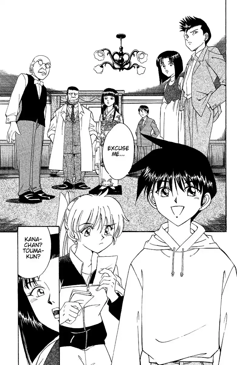 Q.E.D Vol. 1 Ch. 2 The Silver Eye