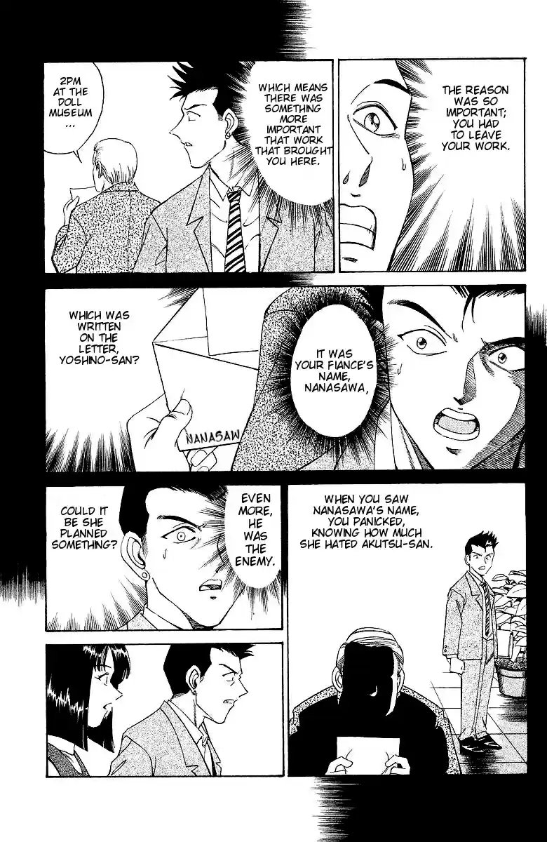 Q.E.D Vol. 1 Ch. 2 The Silver Eye