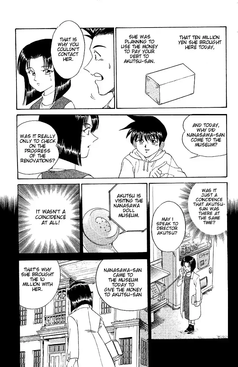 Q.E.D Vol. 1 Ch. 2 The Silver Eye