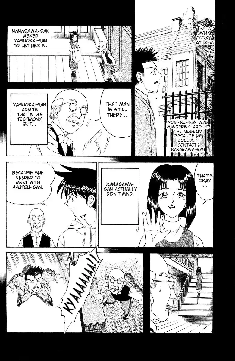 Q.E.D Vol. 1 Ch. 2 The Silver Eye