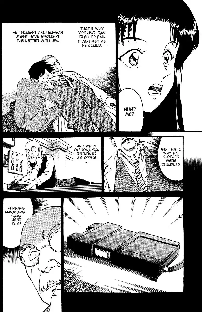 Q.E.D Vol. 1 Ch. 2 The Silver Eye