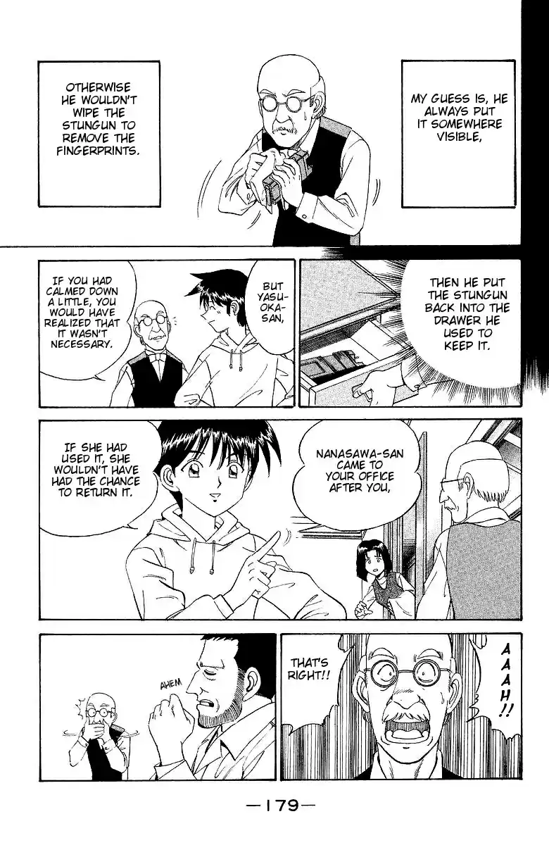 Q.E.D Vol. 1 Ch. 2 The Silver Eye