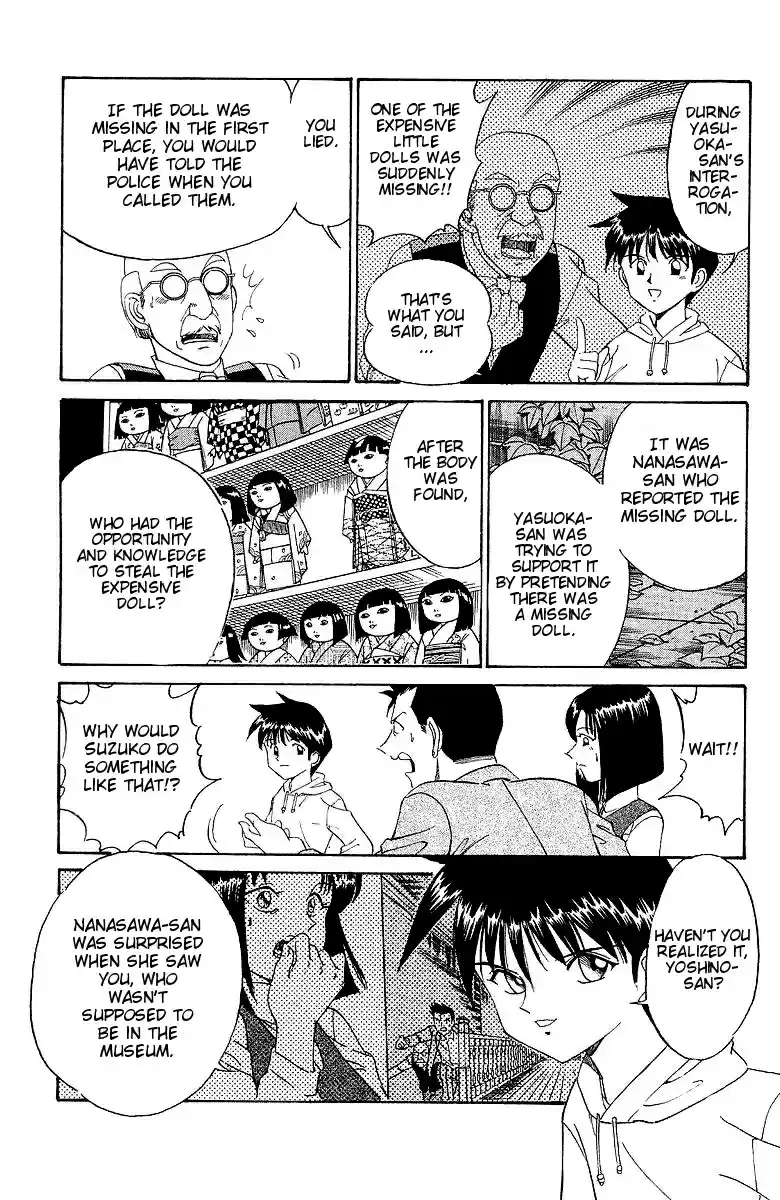 Q.E.D Vol. 1 Ch. 2 The Silver Eye