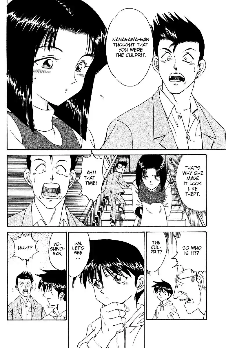 Q.E.D Vol. 1 Ch. 2 The Silver Eye