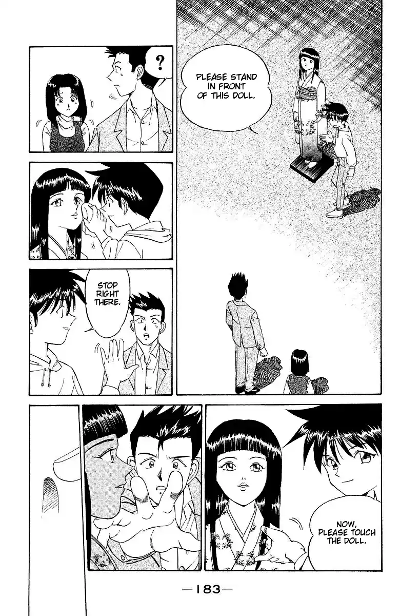 Q.E.D Vol. 1 Ch. 2 The Silver Eye