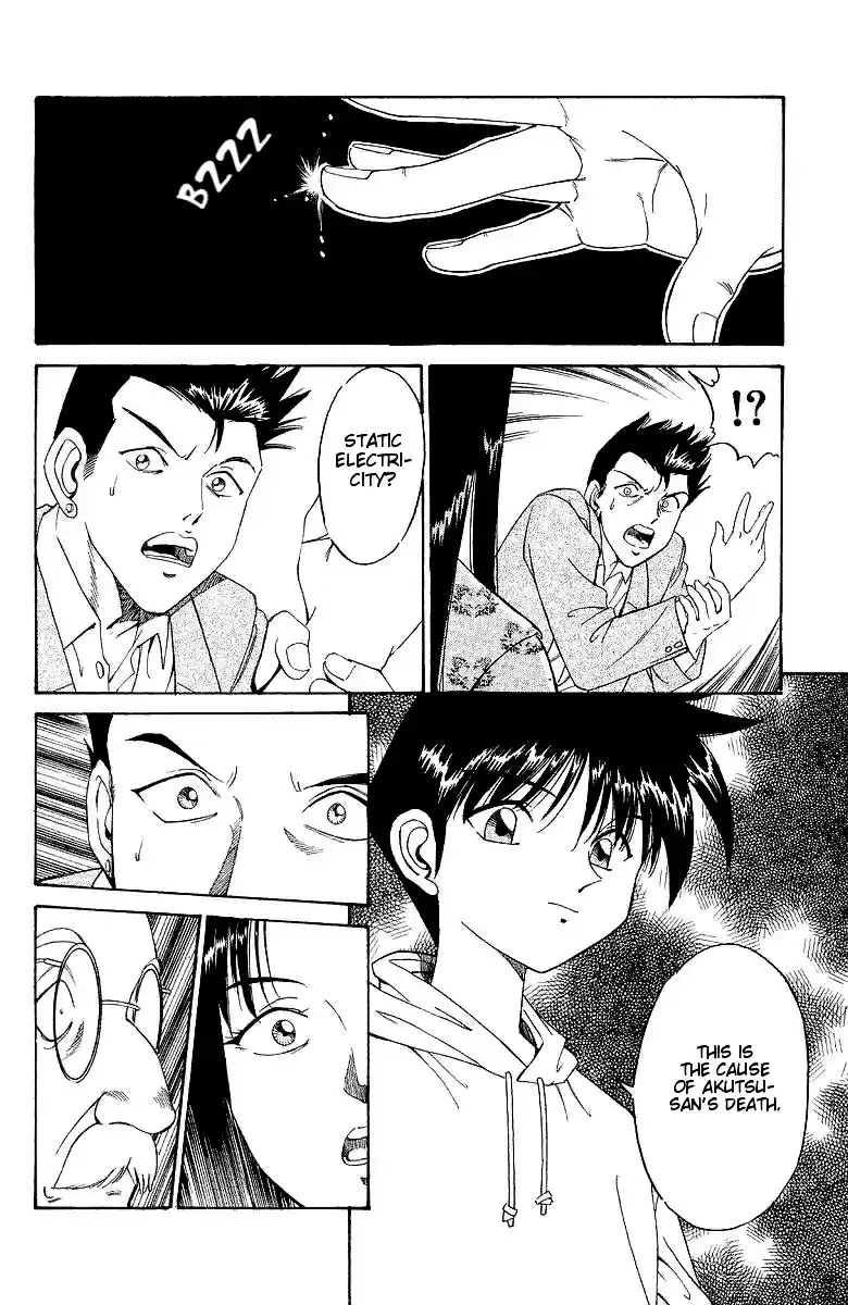 Q.E.D Vol. 1 Ch. 2 The Silver Eye