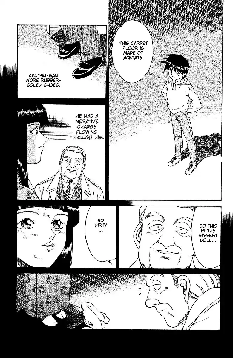 Q.E.D Vol. 1 Ch. 2 The Silver Eye