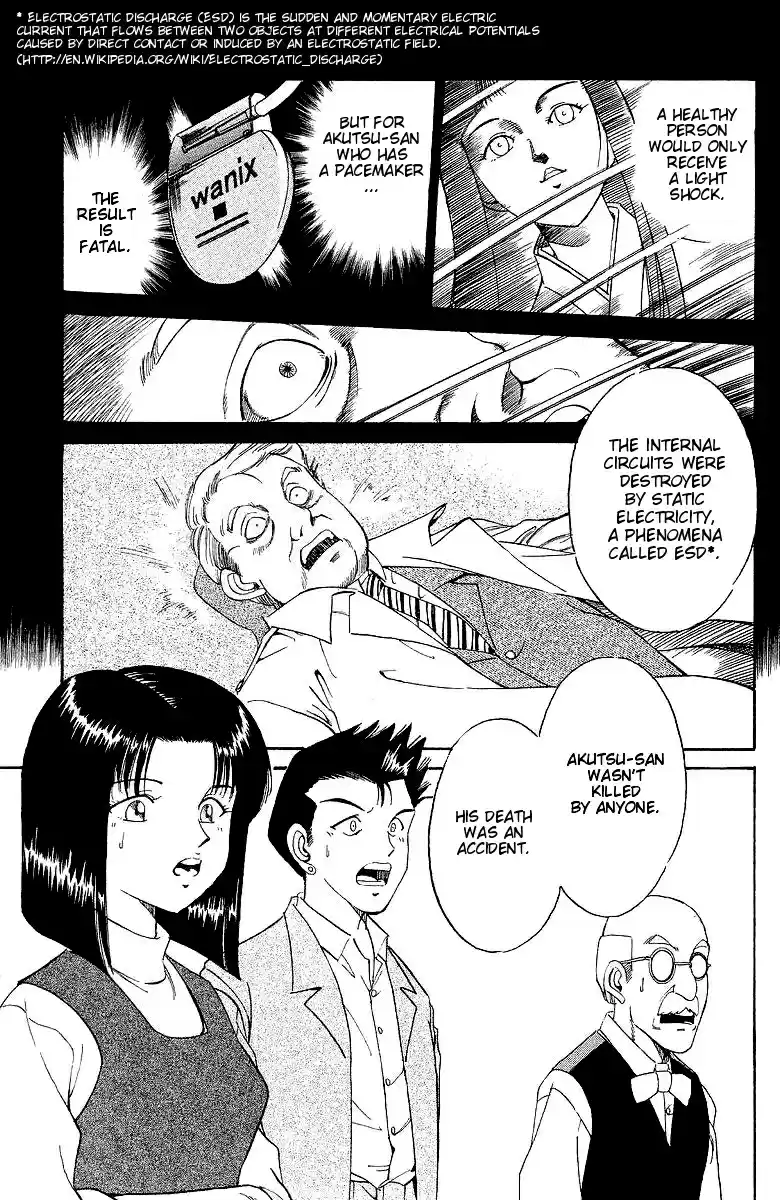 Q.E.D Vol. 1 Ch. 2 The Silver Eye