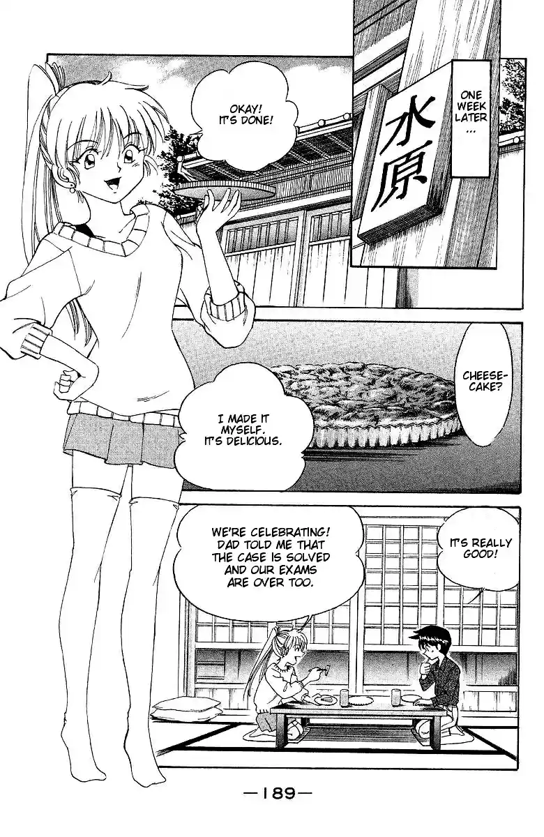 Q.E.D Vol. 1 Ch. 2 The Silver Eye