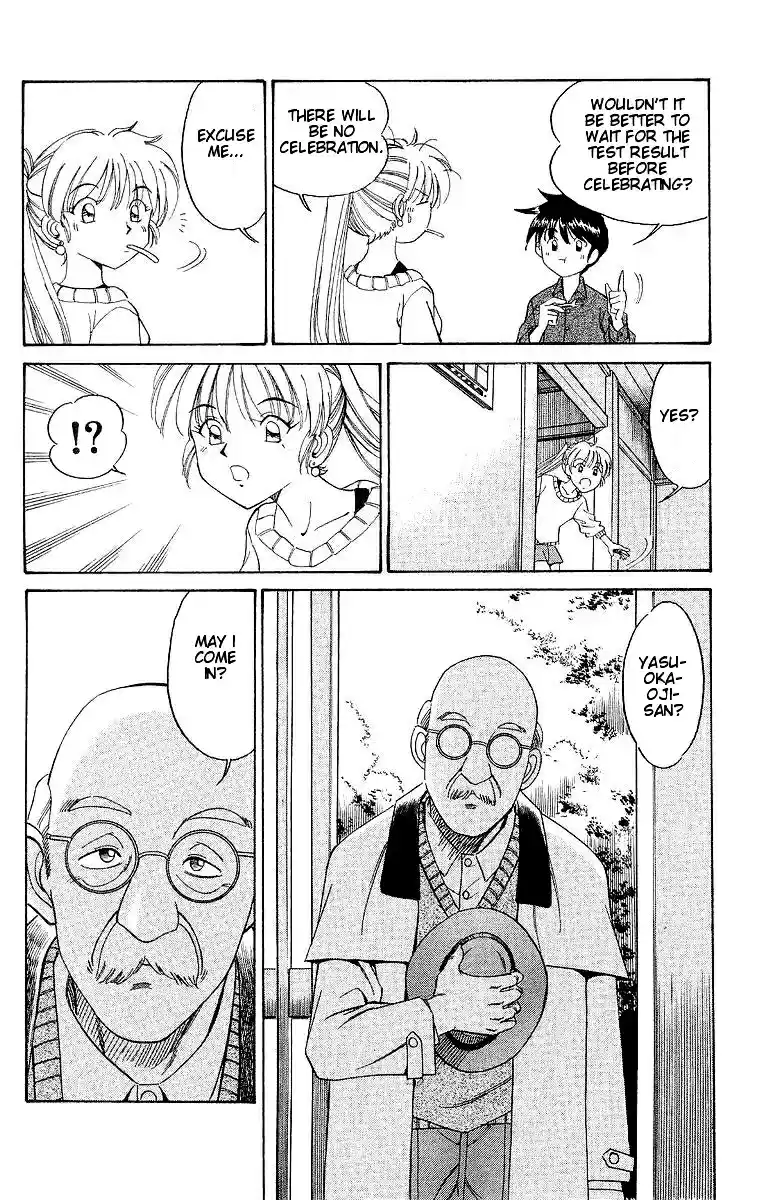 Q.E.D Vol. 1 Ch. 2 The Silver Eye