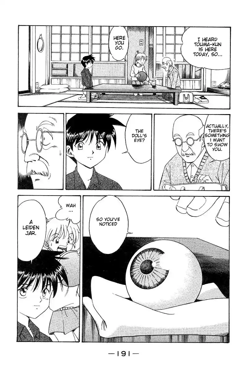 Q.E.D Vol. 1 Ch. 2 The Silver Eye