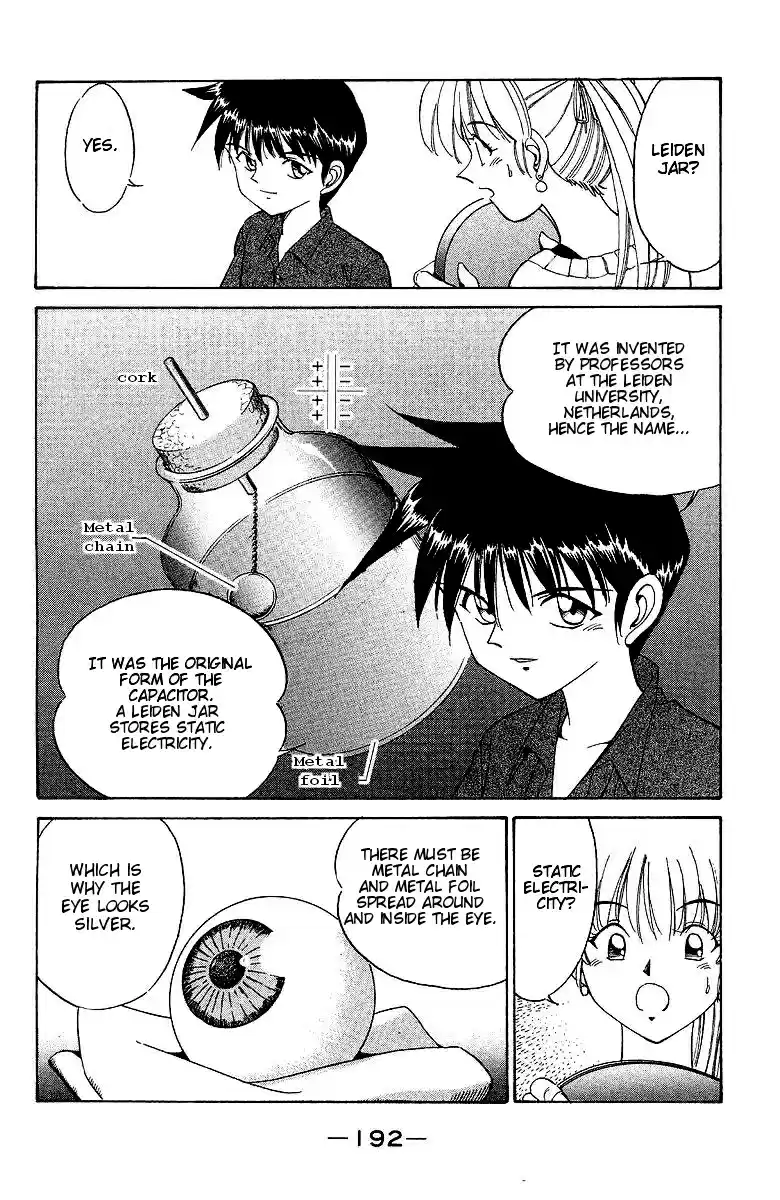 Q.E.D Vol. 1 Ch. 2 The Silver Eye