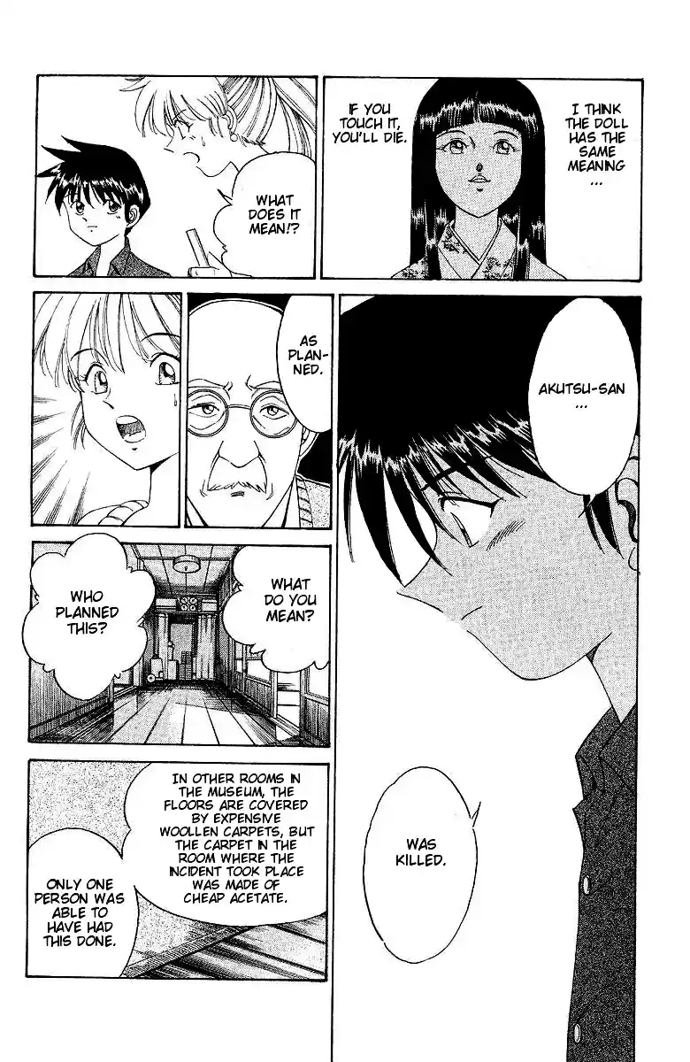 Q.E.D Vol. 1 Ch. 2 The Silver Eye