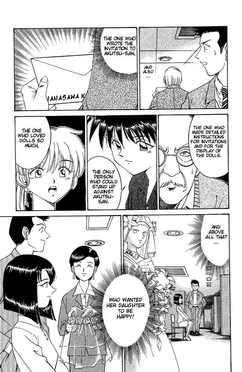 Q.E.D Vol. 1 Ch. 2 The Silver Eye