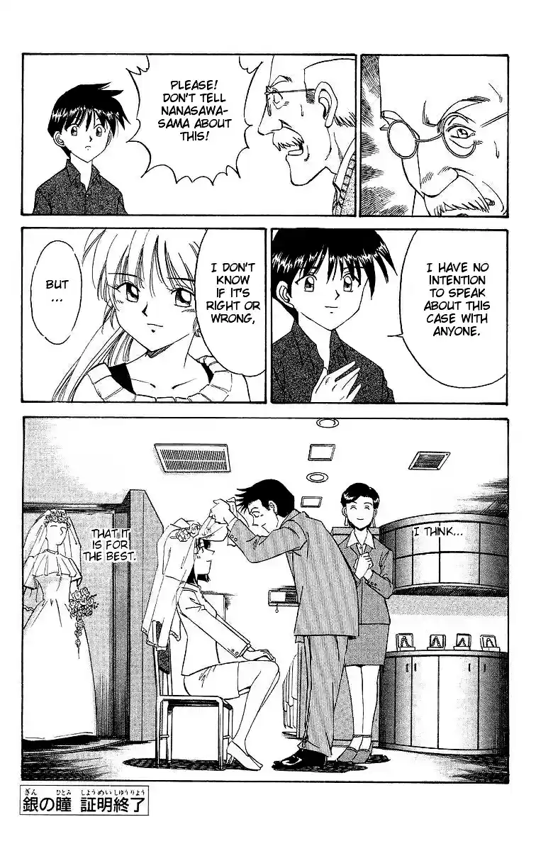 Q.E.D Vol. 1 Ch. 2 The Silver Eye