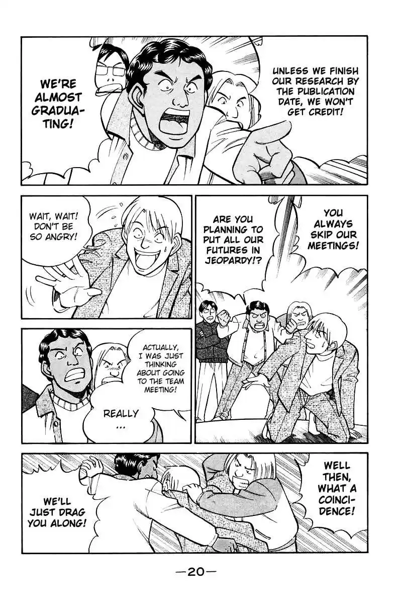 Q.E.D Vol. 10 Ch. 19 In the Hand of the Witch