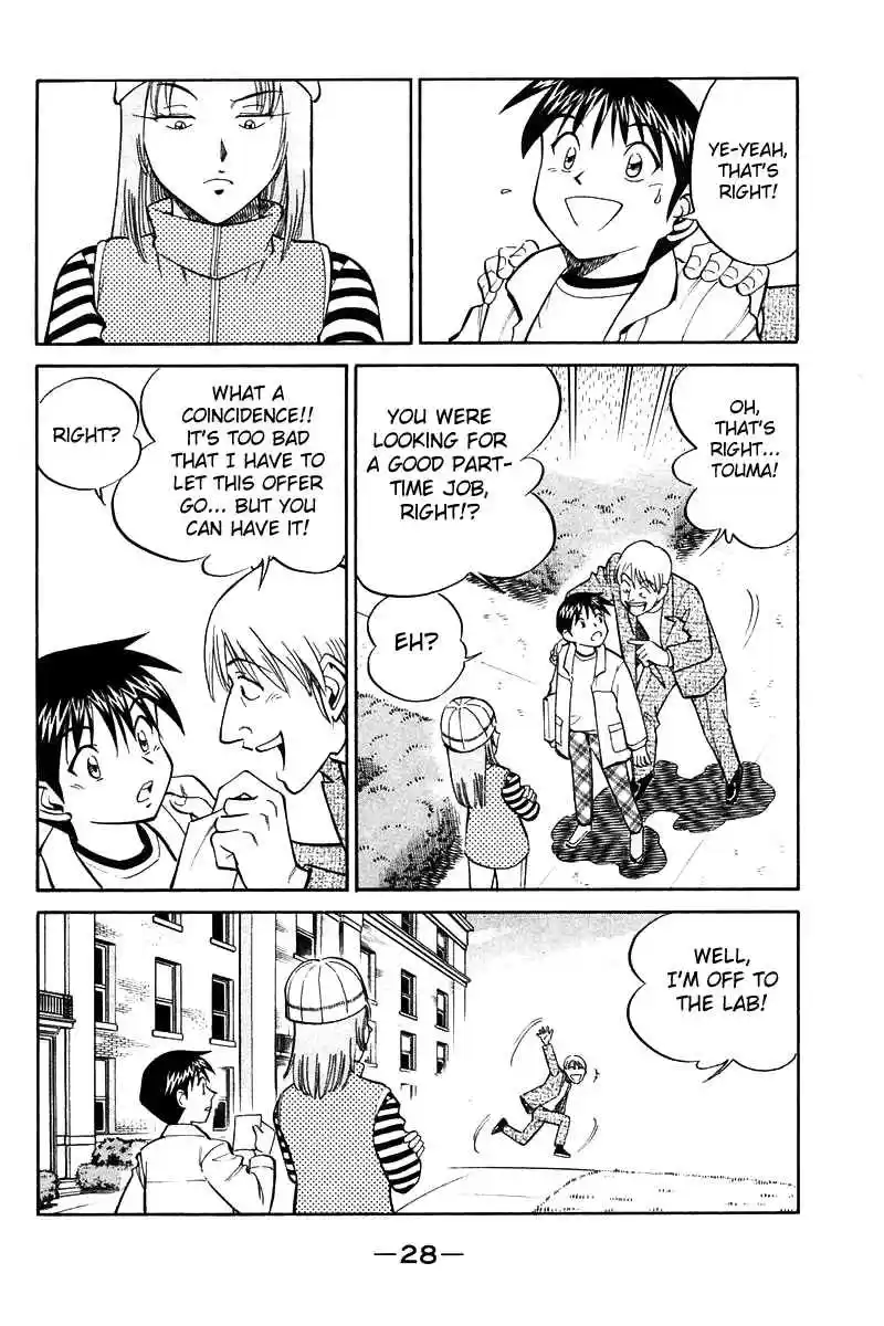 Q.E.D Vol. 10 Ch. 19 In the Hand of the Witch