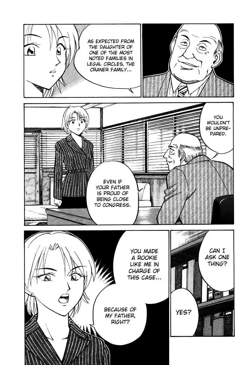 Q.E.D Vol. 10 Ch. 19 In the Hand of the Witch