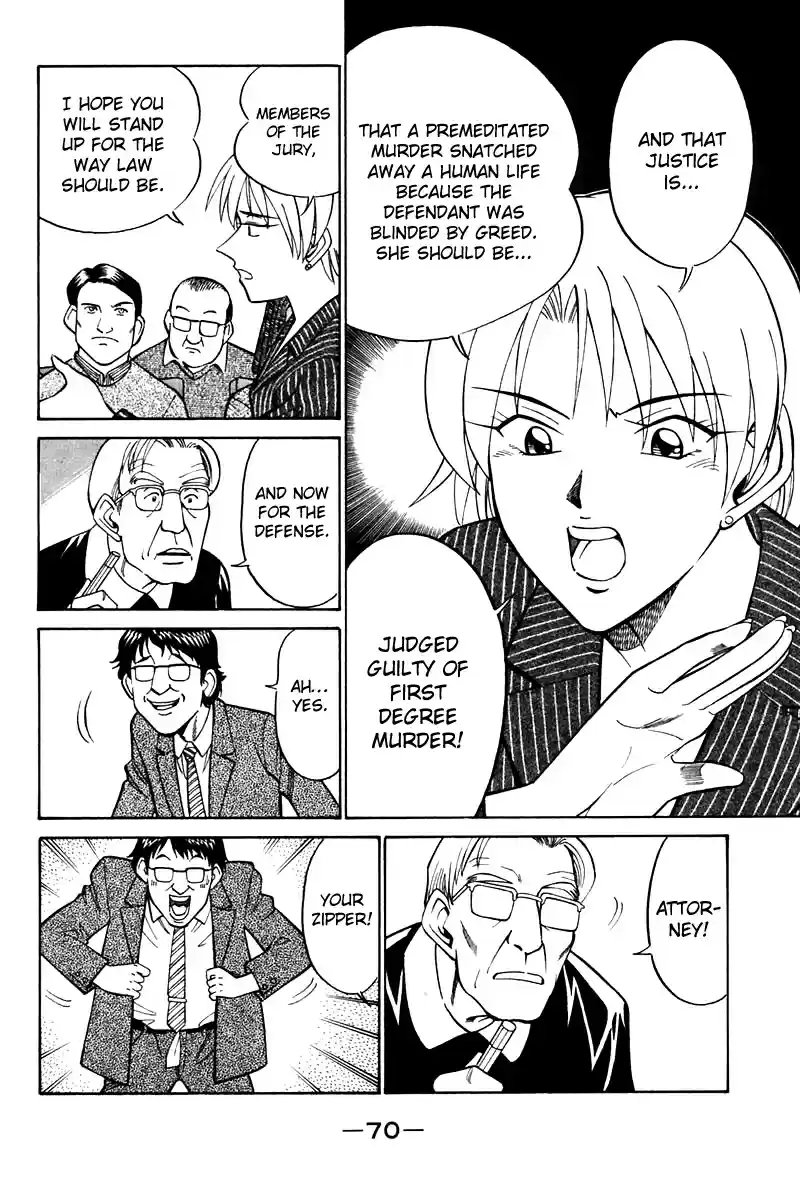 Q.E.D Vol. 10 Ch. 19 In the Hand of the Witch