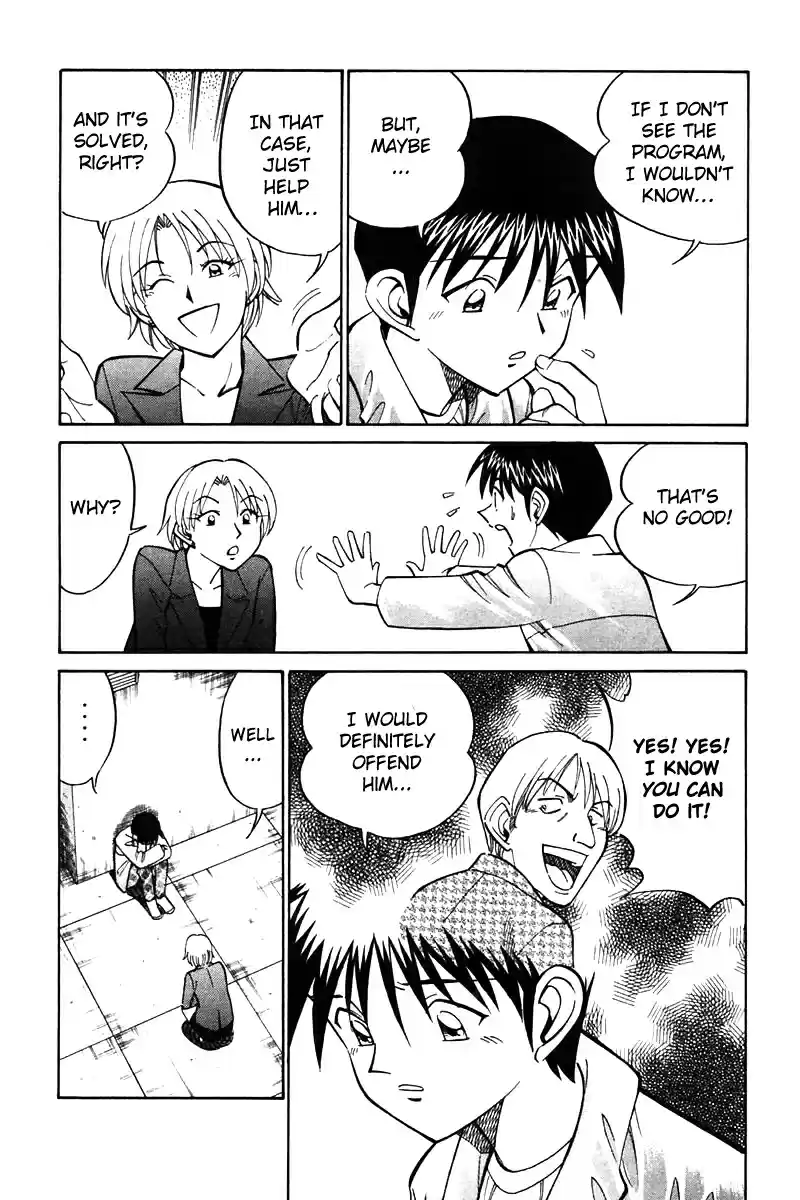 Q.E.D Vol. 10 Ch. 19 In the Hand of the Witch