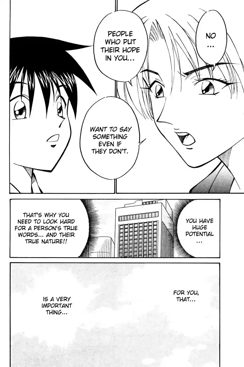 Q.E.D Vol. 10 Ch. 19 In the Hand of the Witch