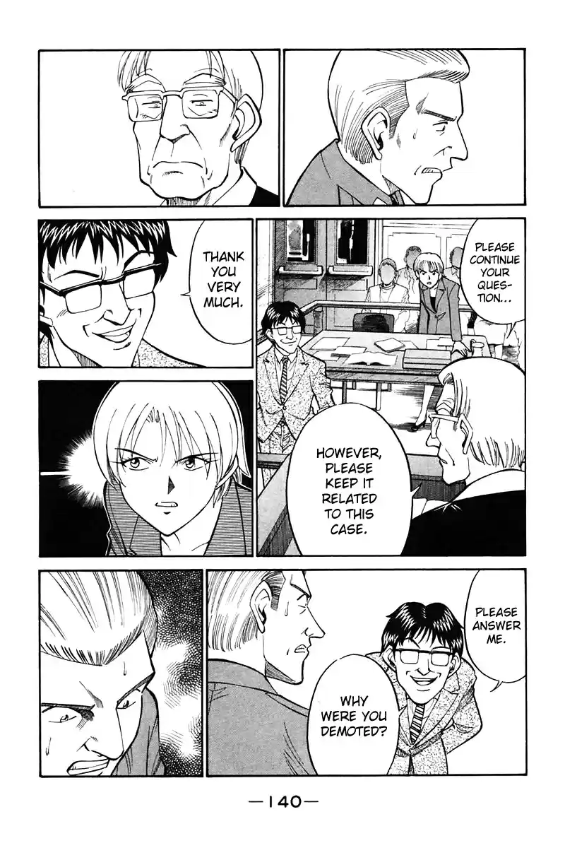 Q.E.D Vol. 10 Ch. 19 In the Hand of the Witch