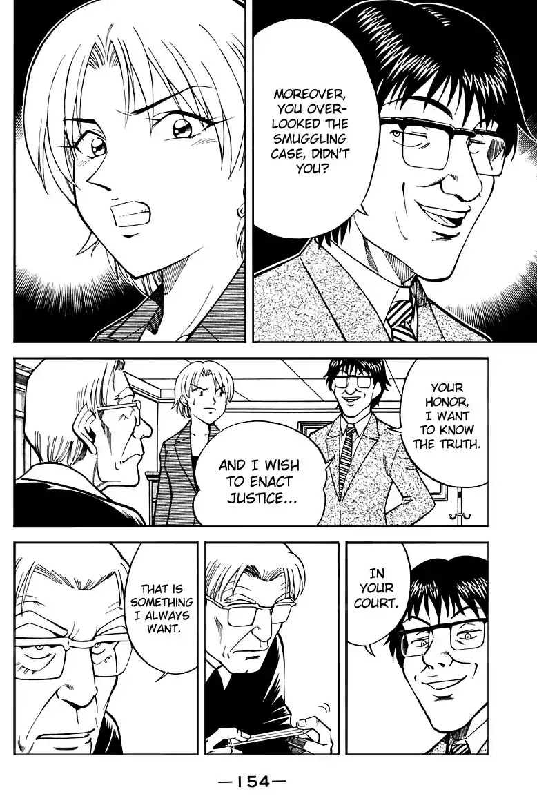 Q.E.D Vol. 10 Ch. 19 In the Hand of the Witch