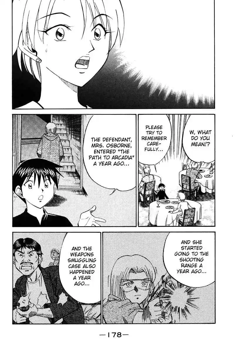 Q.E.D Vol. 10 Ch. 19 In the Hand of the Witch