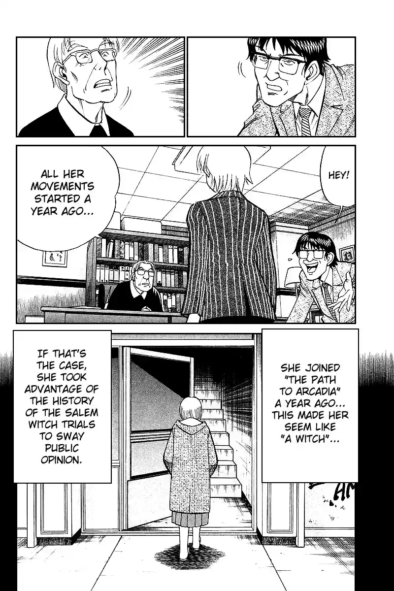 Q.E.D Vol. 10 Ch. 19 In the Hand of the Witch