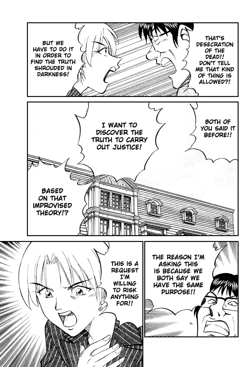 Q.E.D Vol. 10 Ch. 19 In the Hand of the Witch