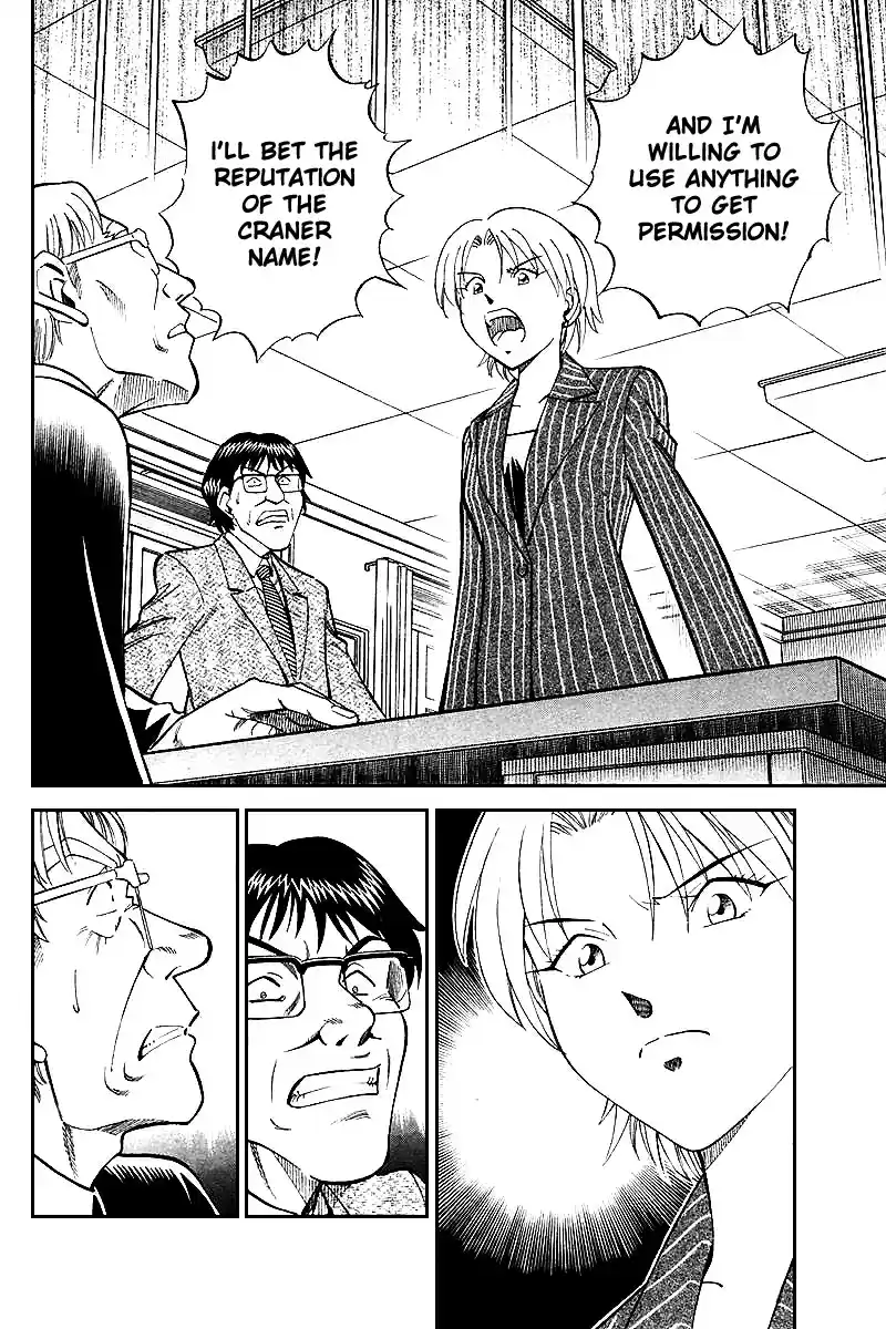 Q.E.D Vol. 10 Ch. 19 In the Hand of the Witch