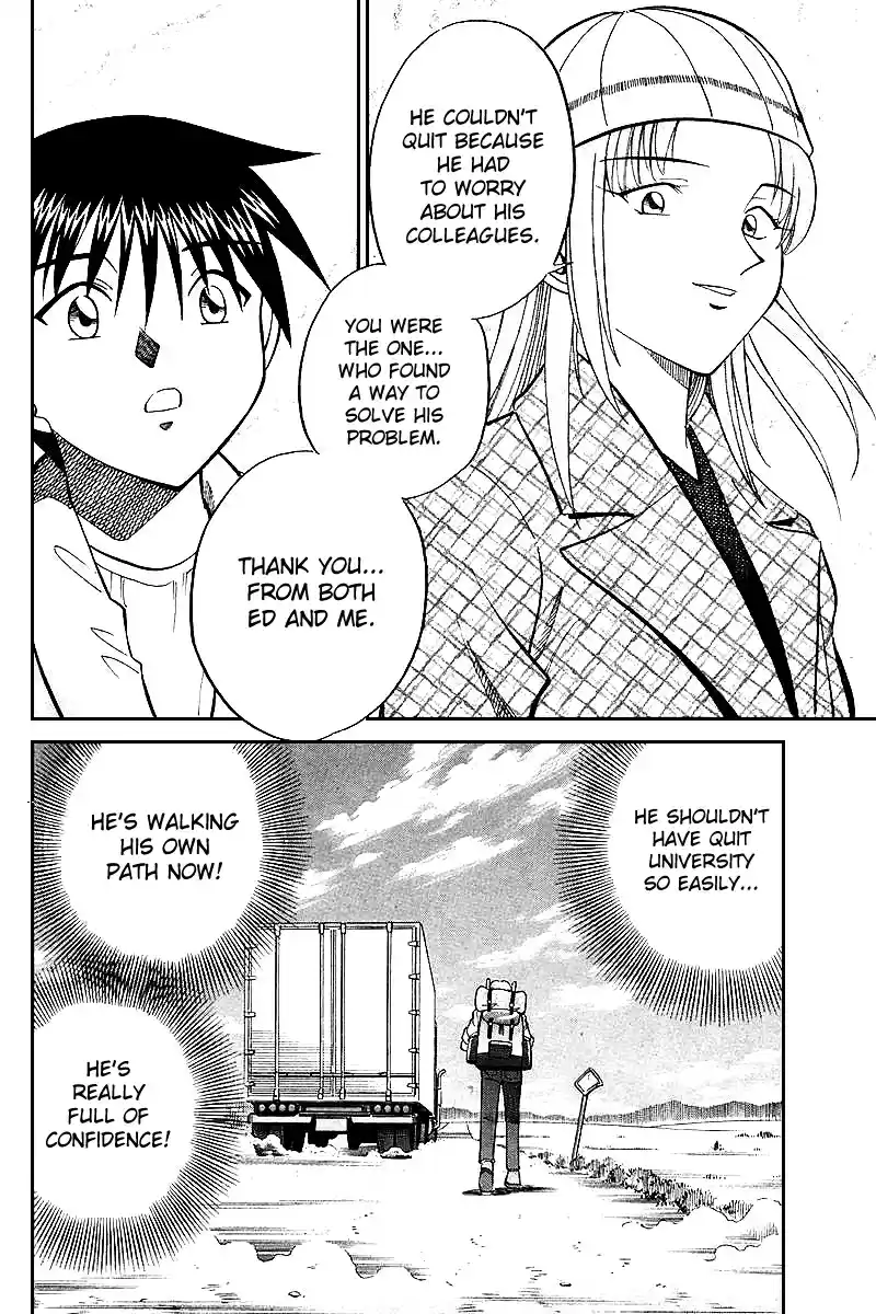 Q.E.D Vol. 10 Ch. 19 In the Hand of the Witch