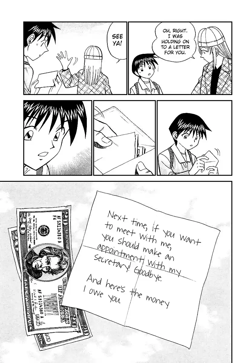 Q.E.D Vol. 10 Ch. 19 In the Hand of the Witch