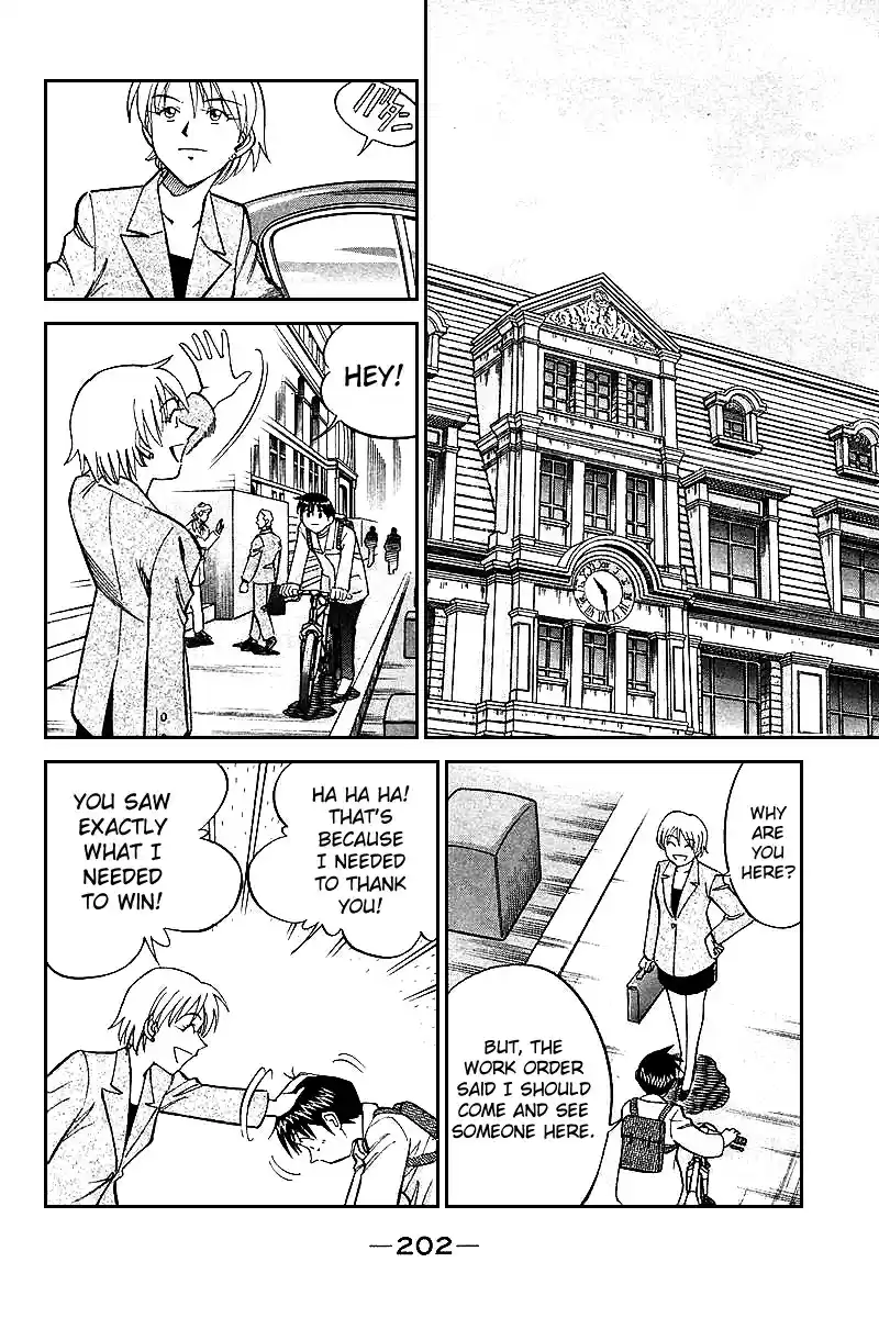 Q.E.D Vol. 10 Ch. 19 In the Hand of the Witch