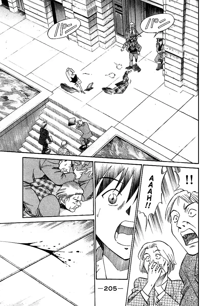 Q.E.D Vol. 10 Ch. 19 In the Hand of the Witch