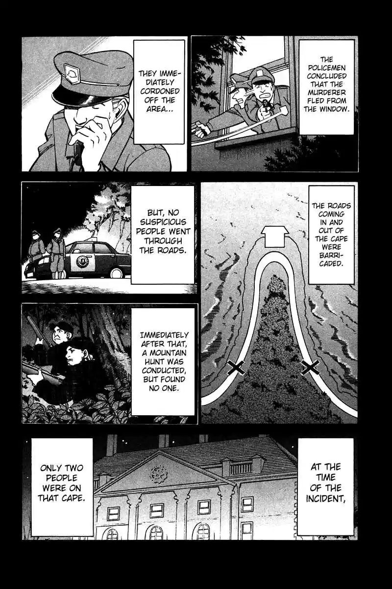 Q.E.D Vol. 10 Ch. 19.1